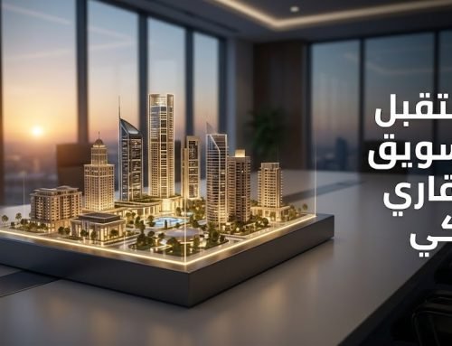 أسرار تسويق العقارات الفاخرة: كيف تضاعف مبيعاتك في الأحياء الراقية باستخدام تقنيات الإنتاج المرئي والذكاء الاصطناعي؟